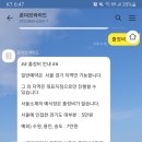 온더브라이드 이미지