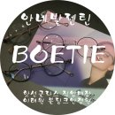 이태원 블링크 안경원 이미지