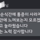 바른움직임 이미지