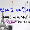 행복만들기목장 네이버블로그