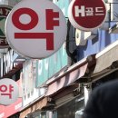 금천종로약국 이미지