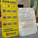 광천온천 네이버블로그