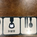 돼지만 왕소금구이(영천점) 이미지