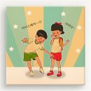 목동왁싱전문샵 &lt;단미&gt; 브라질리언왁싱후기(※살짝19금)