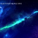 소리엘색소폰실용음악전문학원 이미지