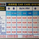 돌팍재주유소 이미지