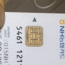 진량농협주유소 이미지