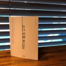 김민식농장 | 한승태 - 고기로 태어나서