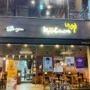 교촌치킨대연 - 남구 용소로13번길 26 | 교촌치킨대연