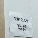 대연장 | [김유순 대구뽈찜] 대연동 줄서는 로컬맛집 내돈내산