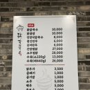 언양닭칼국수 이미지