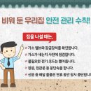 서울도시가스(주)경기지사 이미지