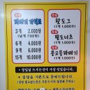 신대방대박찹쌀꽈배기 네이버블로그