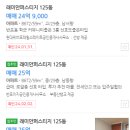반포본동 이미지