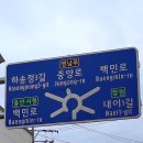 오리뚱 대패 삼겹살 이미지