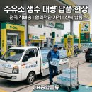 JH물류 네이버블로그