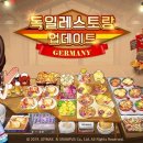 셰프PC 이미지