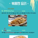 월남면반 시청점 네이버블로그
