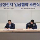 (주)이례테크 비즈니스워치