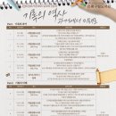 은평구립도서관 이미지