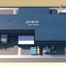 (주)포스코이앤씨 이미지