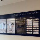 드림안경보라점 | 파라곤 CRT 드림렌즈 광주안과 초등학생 맞춤 제작 후기