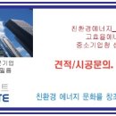 스테코(주) 이미지