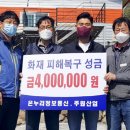 온누리정보통신 이미지