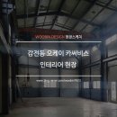 오케이카 서비스 이미지