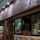족발의온도