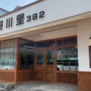 읍천리382 평택점 네이버블로그