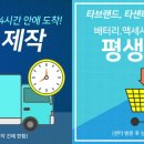 지멘스보청기 이미지