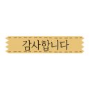 한테크생활건강(주) 이미지