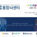 (주)뉴로아이 이미지