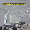 상대동8 이미지