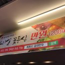 금대식당 이미지