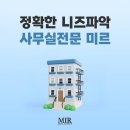 은경빌딩