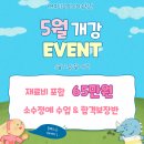 압구정코아지앤미의원 이미지