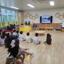 부영초등학교 병설유치원 이미지