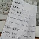 내 남자친구를 소개합니다 -9- 이미지