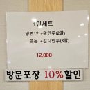 산천칡냉면통영굴밥