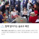 슬로우그린