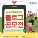 강서관광(주) 이미지