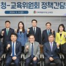 전북교육청 이미지