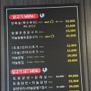 강촌토종닭숯불구이 여수죽림점