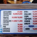 만선호프 하남미사점