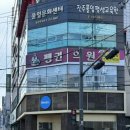 씨앤디의료소비자생활협동조합 펭귄의원 네이버블로그