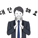 목포성신고등학교 이미지