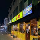 태양여인숙 | 천안 신부동 맛집 태양곱창 곱창전골 곱창 맛집 후기