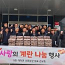 사랑의농장 이미지